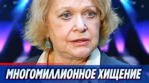 Дочь Талызиной обвиняют в многомиллионном хищении 🔥 Новости Шоу-Бизнеса