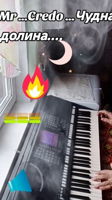 Mr.. Credo...Чудная долина...