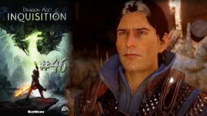 ЛОГЕЙН ИЗ СЕРЫХ СТРАЖЕЙ | Dragon Age Inquisition прохождение #46 (максимальная сложность)
