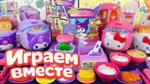 ИГРАЕМ ВМЕСТЕ В ИГРУШКИ ИЗ МУЛЬТИКА ХЕЛЛОУ КИТТИ 🌸 БОЛЬШАЯ КОЛЛЕКЦИЯ ИГРУШЕК ДЛЯ ДЕТЕЙ 🟢