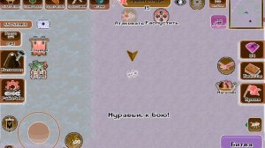 страный pocket ants