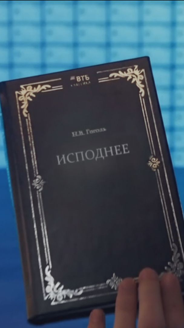 ВТБ. Обкакий Обкакиевич 