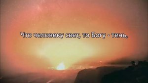 🎶151 ПСАЛОМ  "СПРАВЕДЛИВОСТЬ" | "Где справедливость, Боже?"