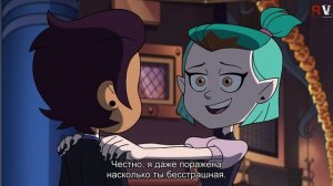 The Owl House: Luz and Amity is talking in grom (RUS SUB)
