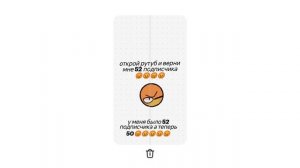 открой рутуб и верни мне 52 подписчика 😡🤬🤬🤬🤬🤬 у меня было 52 подписчика а теперь 50