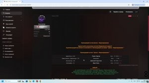 Проверка форума 09.03.2026