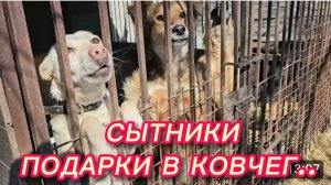 САМВЕЛ АДАМЯН, СЫТНИКИ, ПОДАРКИ В КОВЧЕГ..