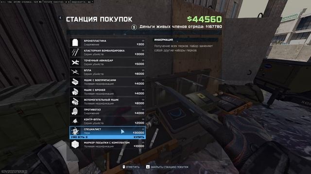 Call of Duty Black Ops 7 Warzone КБ Любители Predator & Ko 08 03 2026