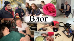 Он там оказался ОДИН 😨 Встреча ❤️ Ремонт затеяли 🤦♀️ 8 марта 2026 ВЛОГ