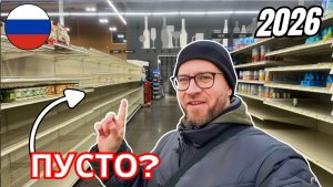 Иностранец в российском продуктовом магазине