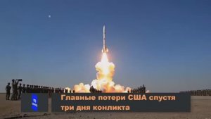 Горит корабль США. Иран запустил новейшую сверхтяжелую ракету. #иран #дубай