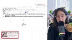 1. ПРИЕХАТЬ – приставка ПРИ пишется в значении «неполнота действия» 2. Девушка ЮНА - №30741