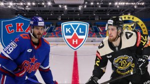 ХОККЕЙ ЧЕМПИОНАТ РОССИИ КХЛ.  СКА - СЕВЕРСТАЛЬ.  ТЕКСТОВАЯ ОНЛАЙН ТРАНСЛЯЦИЯ