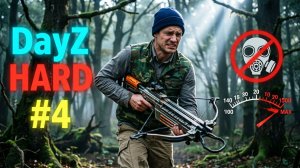 ОБСИРЕНА | DayZ HARD | Lucky Hunters #4