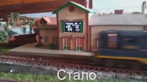 Измерение скорости модели в масштабе HO.