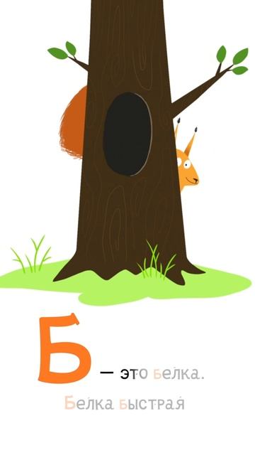 Щука щедрая #мультик #щука #длядетей #мультик #мультфильмы #учимбуквы