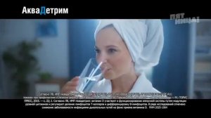 Рекламный блок канала Пятница! 09.03.2026