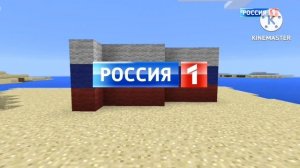 Программа 60 минут Спецвыпуск Россия 1 ВГТРК 09 марта 2026 года MINECRAFT TV Егоровск 2030