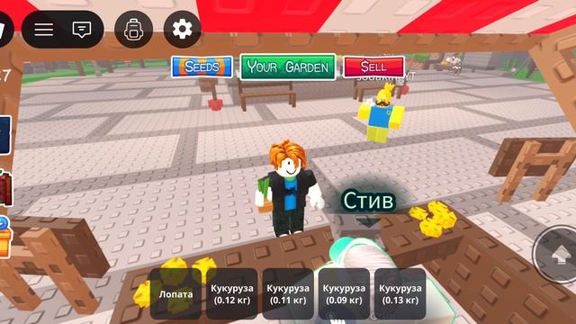 Garden horizons Часть 1 вырастил яблоко 🍎