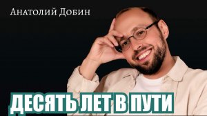 Дом – это то место, где существование по-настоящему целостно. Выпуск 372.
