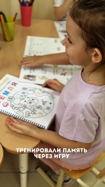 Частный детский сад Смайл в Ульяновске