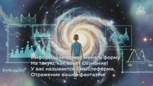 "Информация"  Катрен от 12.11.16.