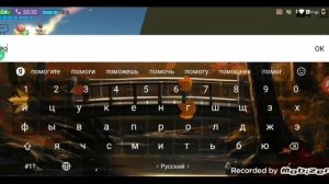 супер бер и чикен Ган.