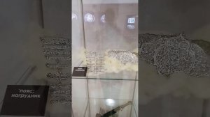 МУЗЕЙ НАРТИАДЫ "НАРТОН" 6.03.26.ЧАСТЬ 5