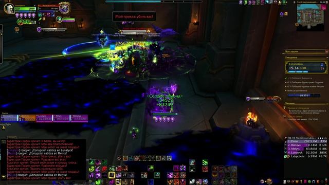 The Rookery M 6 (the War Within)