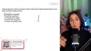 1)  затм..вать, по­да­роч..к 2)  рус..кий, немец..кий 3)  ап­ло­дир..вать, из­давн..- №37474