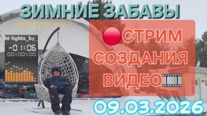 СБОР НА НОВЫЙ ПК И СОЗДАНИЕ ВИДЕО