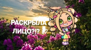 Раскрыла лицо?♡😨🎄/это была моя мечта!?/будет хейт? ♡/видео от миленка бро /
