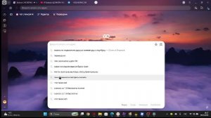 играем в ривалс