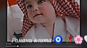 новая цыганская песня ашунэн ПЭ зорэстэ зорики бахторики 🧿🥀🌸🤍💯💃💃