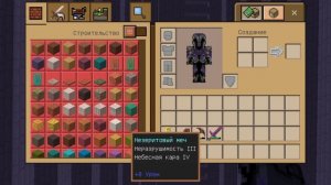 24 часа на чердаке школы 75 в Майнкрафте