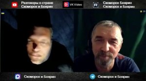 Маска из свободной Украины.