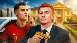 МЫ СТАЛИ ОХРАННИКАМИ РОНАЛДУ!