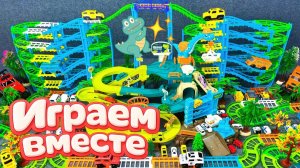 АСМР ГОНОЧНАЯ ТРАССА КОНСТРУКТОР ДЛЯ ДЕТЕЙ СТРОИМ ВМЕСТЕ И ЗАПУСКАЕМ МАШИНКИ ДЛЯ ДЕТЕЙ ЧАСТЬ 🟢