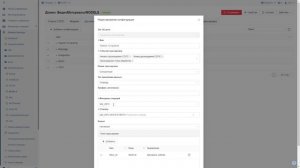 FESB. 50. Трассировка и журнал обработки. 1 часть - настройка трассировки в схемах обработки