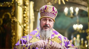 Слово митрополита Савватия в Неделю 2-ю Великого поста  08.03.2026г