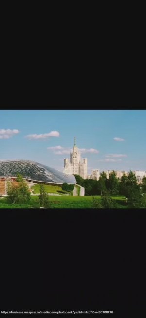 21. Парк Зарядье