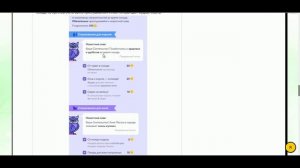 Олимпиада по финансовой грамотности и предпринимательству| 2 класс | Учи.ру