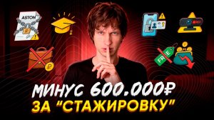 5 СПОСОБОВ развода на вакансиях QA-тестировщика! / Как ЗАЩИТИТЬСЯ от мошенников?