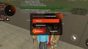 Второй день в ФСБ