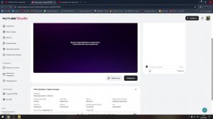 Проходим капхэт с братом