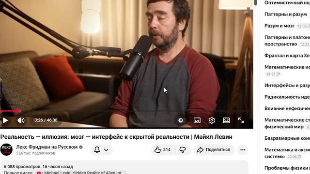 разум — мозг и нус  #море #математика #физика #наука