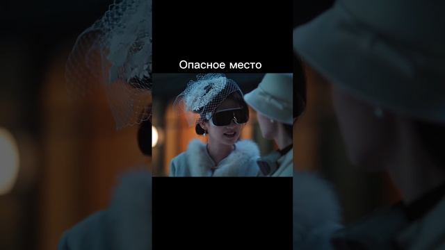 Игра и реальность