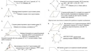 ОГЭ по математике 2026. Задание №15.