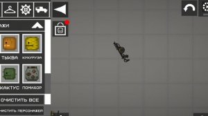 мелон плейграунд