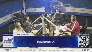 Война на Ближнем Востоке! Эфир с моим участием на Радио России!